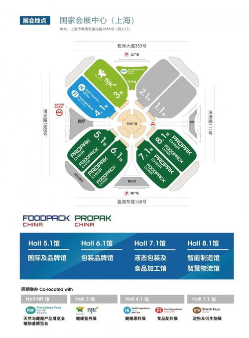 探秘Propak China 2022 包裝行業(yè)的網(wǎng)絡(luò)技術(shù)開發(fā)新風(fēng)向